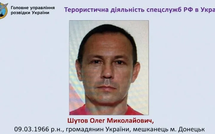 В Донецке взорвали Олега Шутова, причастного к убийству генерала Шаповала