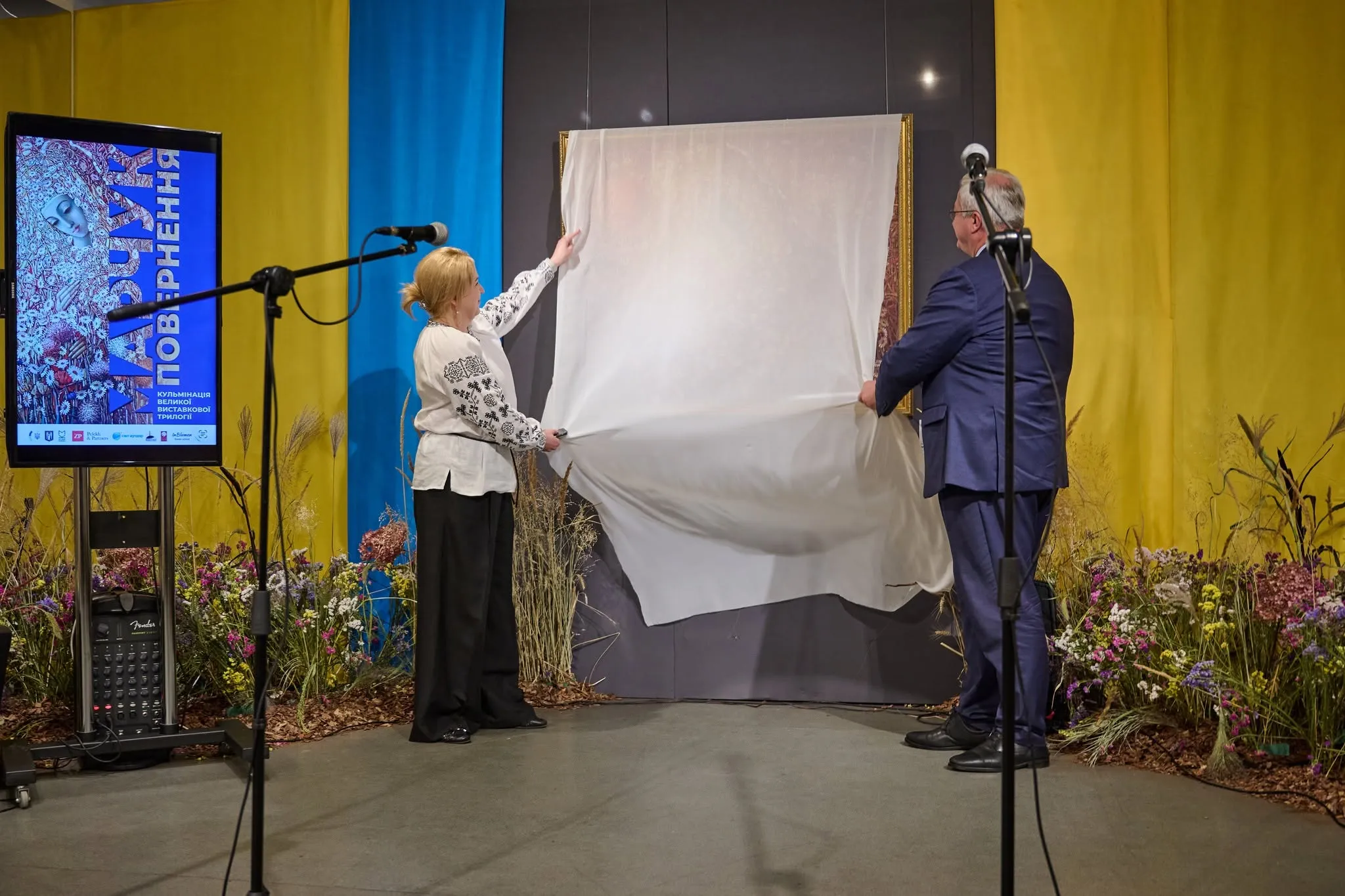 Marchuk's painting returned to Ukraine after 30 years, on the eve of Independence Day