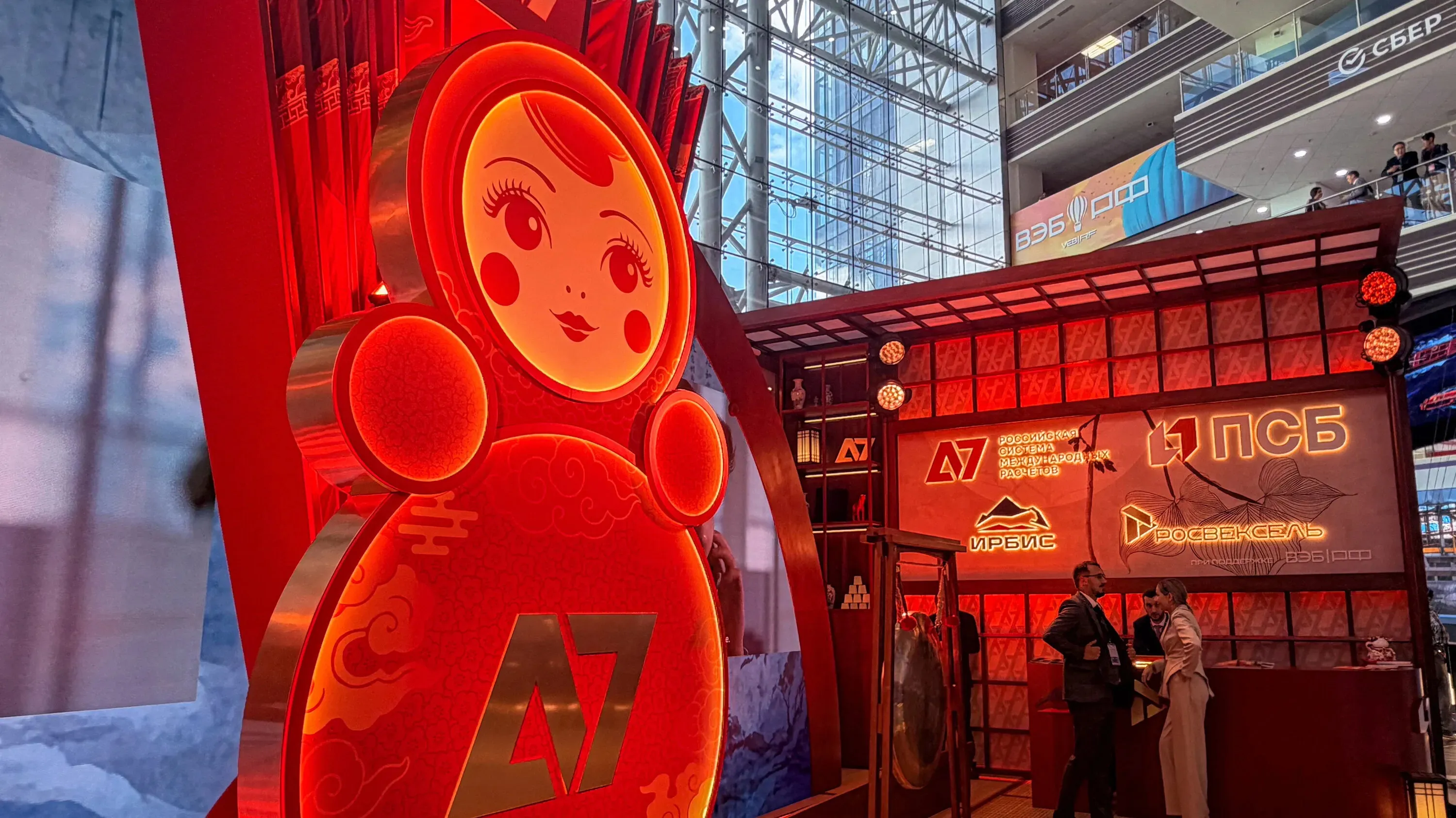通过银行转账69亿美元，通过分代理转账170亿美元：俄罗斯A7公司如何利用虚假贸易掩盖数十亿美元的支付