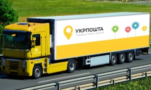 «Укрпошта» розширює географію доставки дрібних посилок
