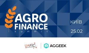 Agro Finance Summit: доступ до фінансів для розвитку вашого агробізнесу