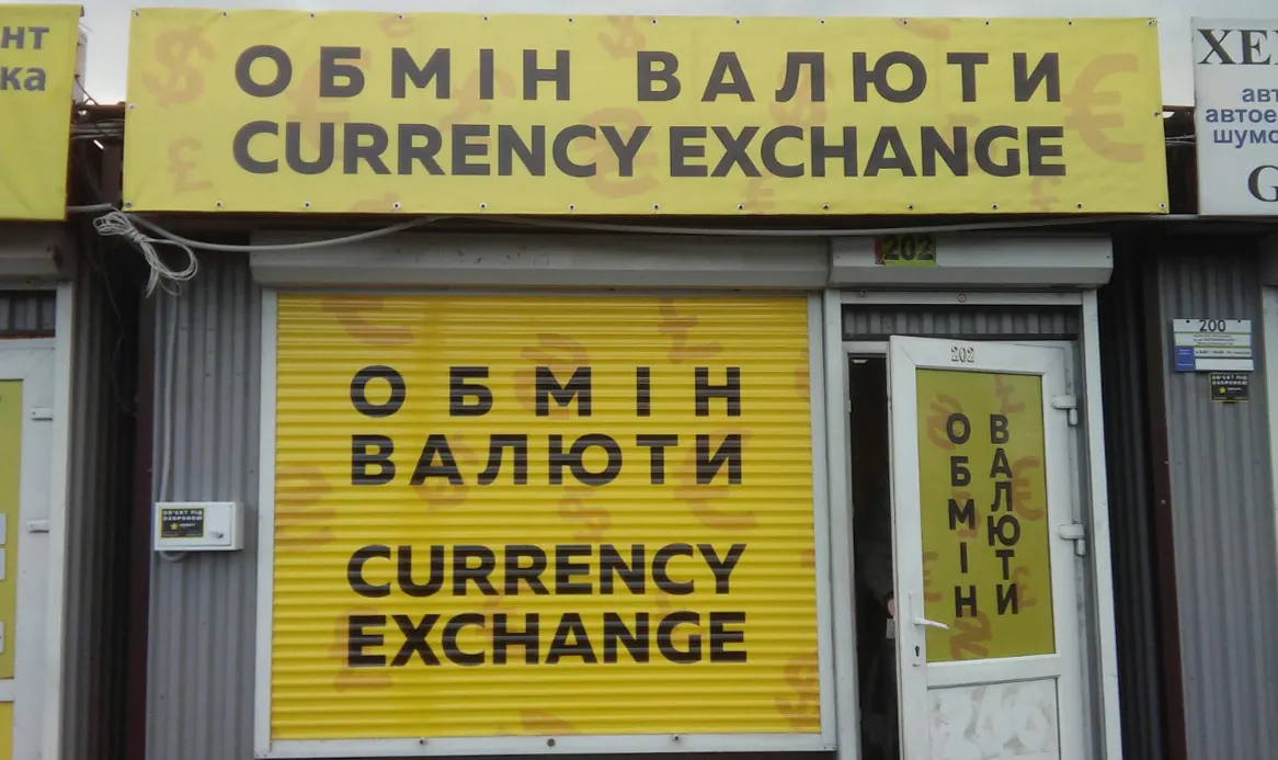 Курс валют на 14 жовтня: долар зростає, євро втрачає позиції Курс валют на 14 жовтня: долар зростає, євро втрачає позиції