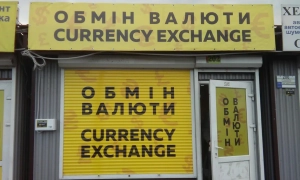 Курс валют на 14 жовтня: долар зростає, євро втрачає позиції
