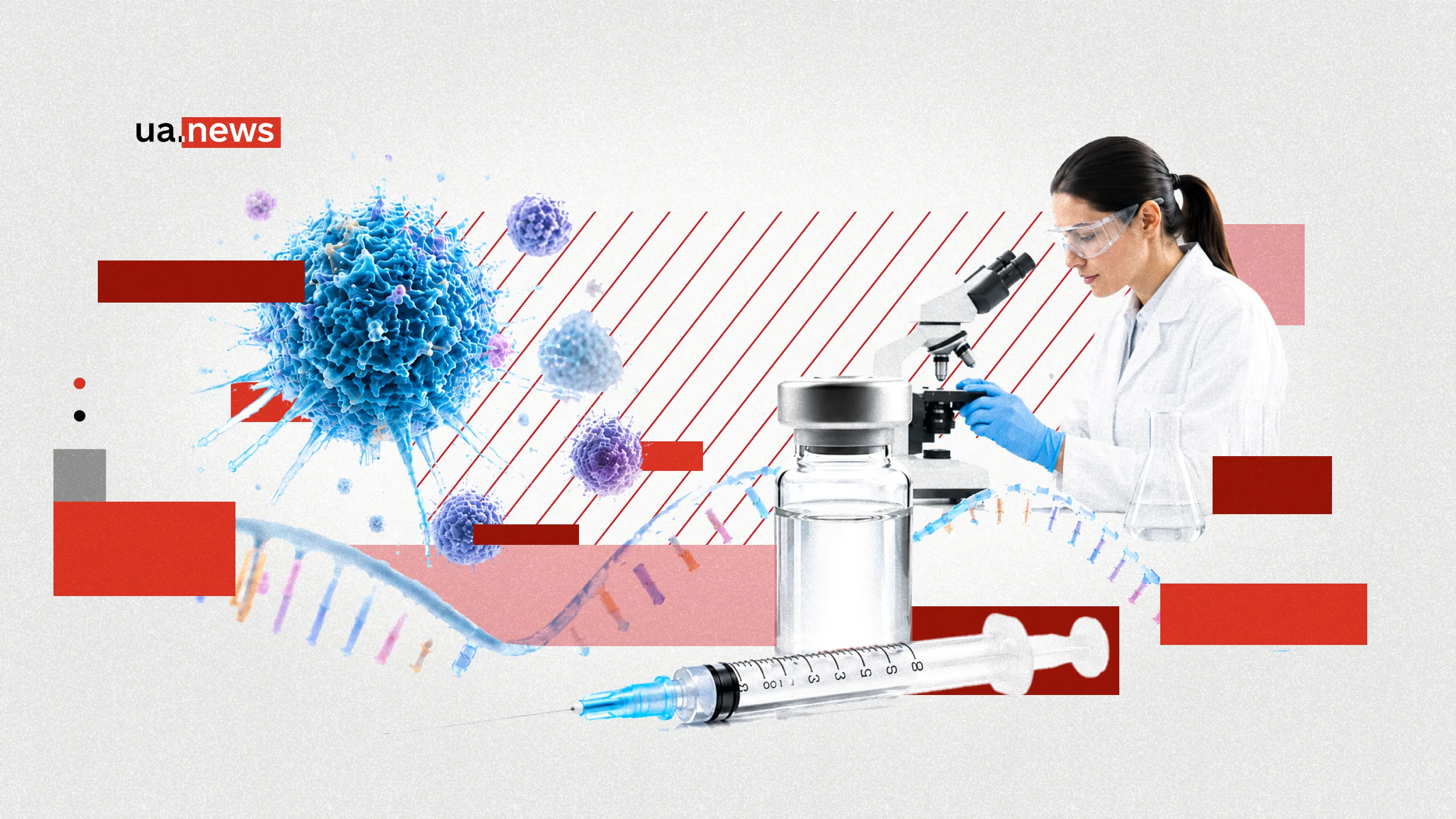Нова глава в онкології: як персоналізовані вакцини можуть змінити лікування раку