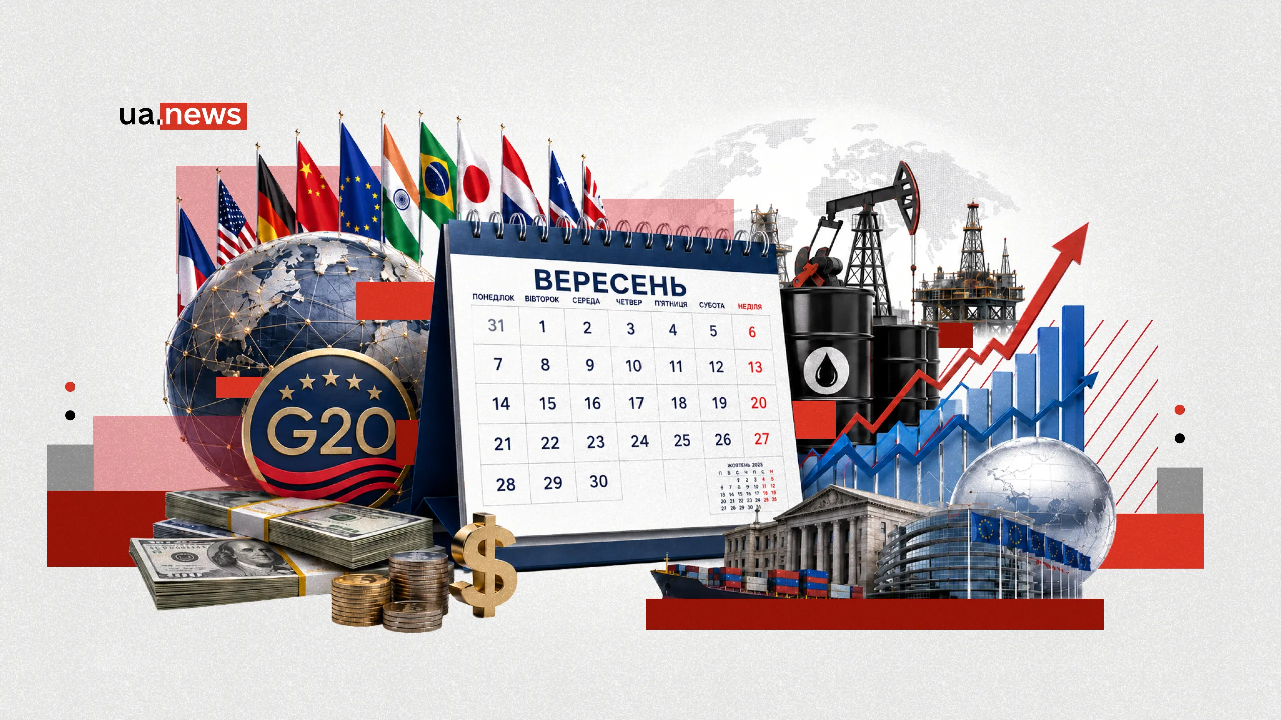 Oil, the Fed, Ukraine, and Iran: Why September Could Be the Key Month of the Year