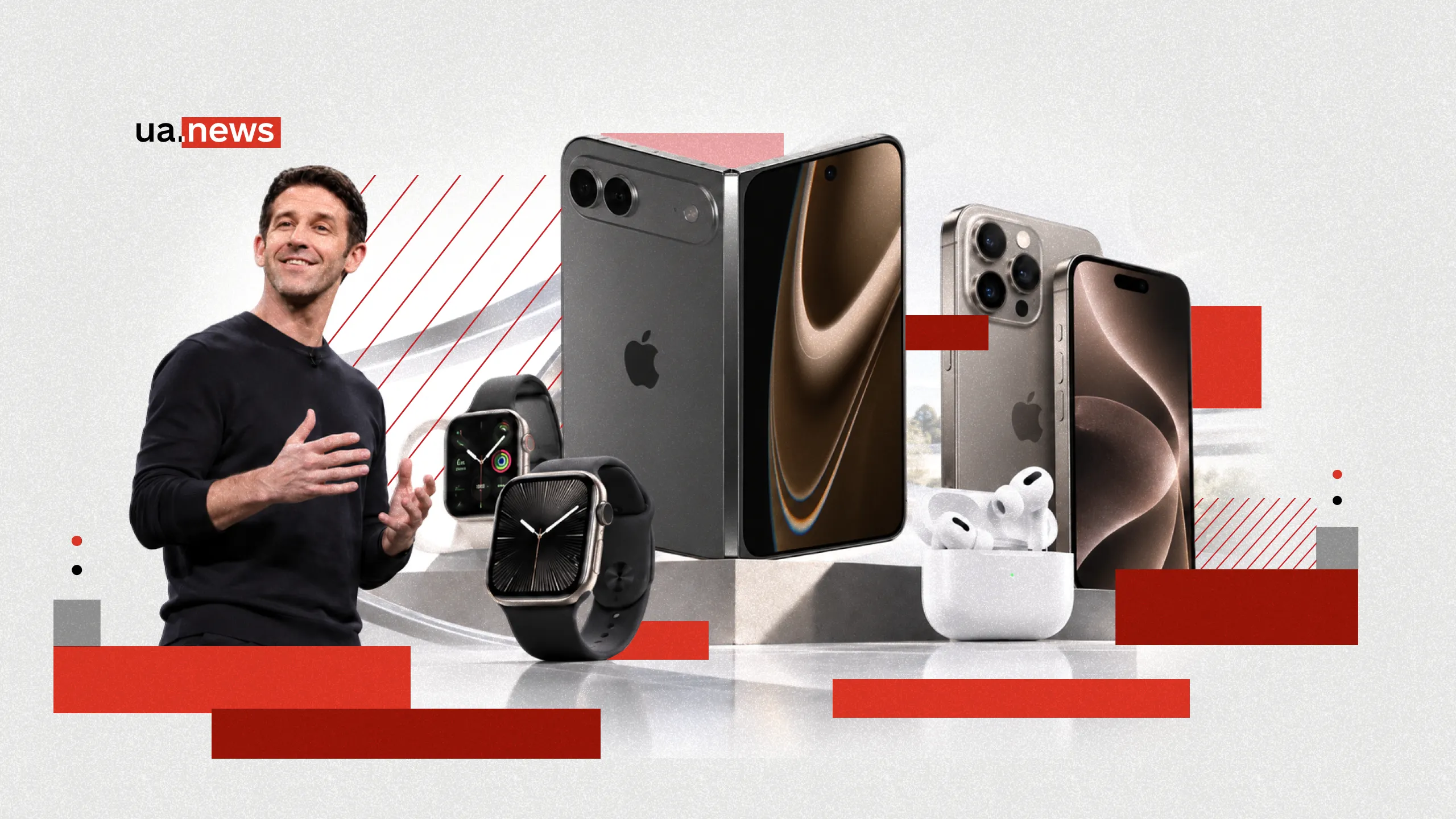 苹果将于9月9日发布什么：iPhone Ultra、新款Apple Watch、AirPods