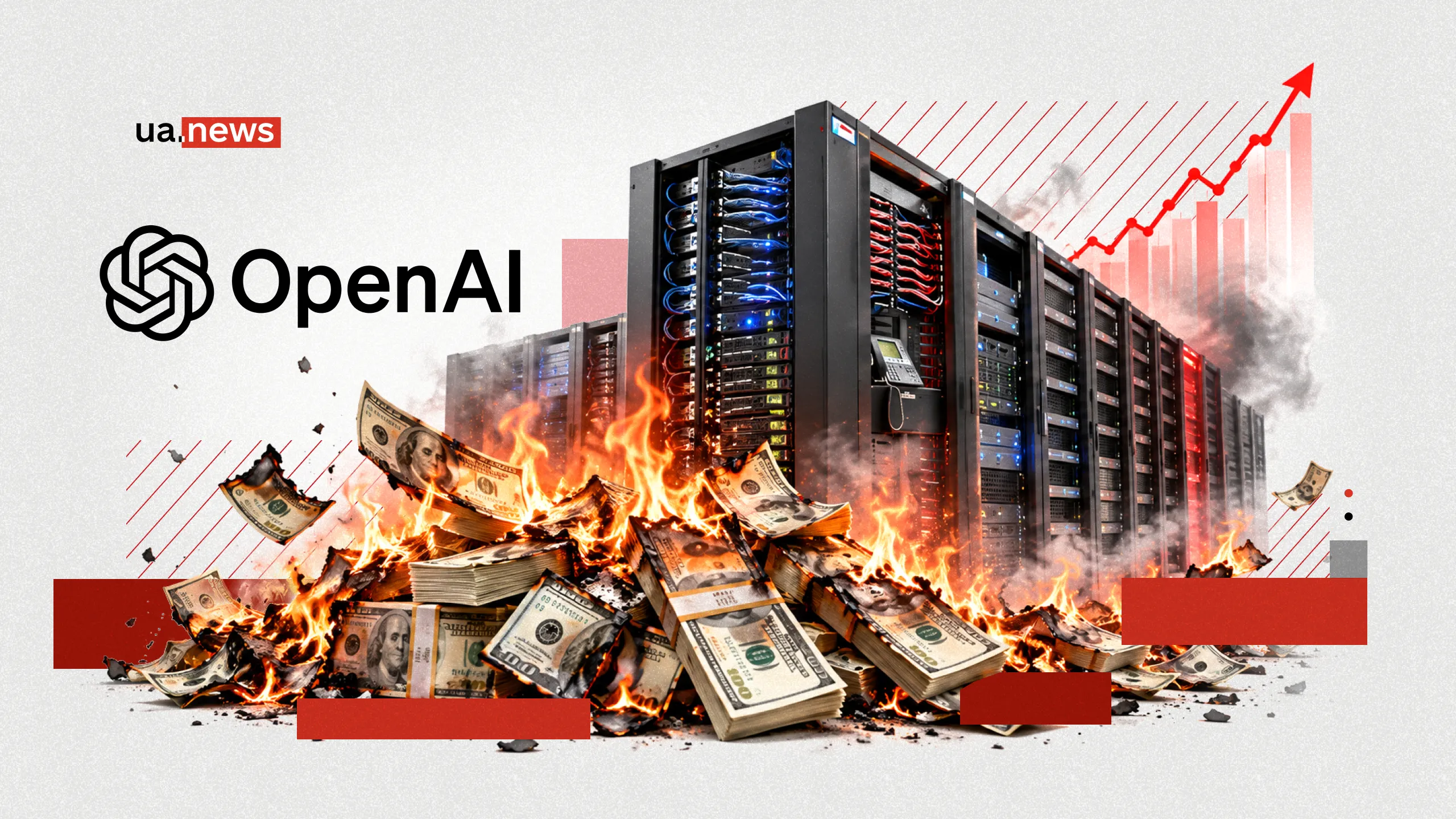 OpenAI może wydać ponad 280 mld dolarów do 2030 roku: na co idą te pieniądze