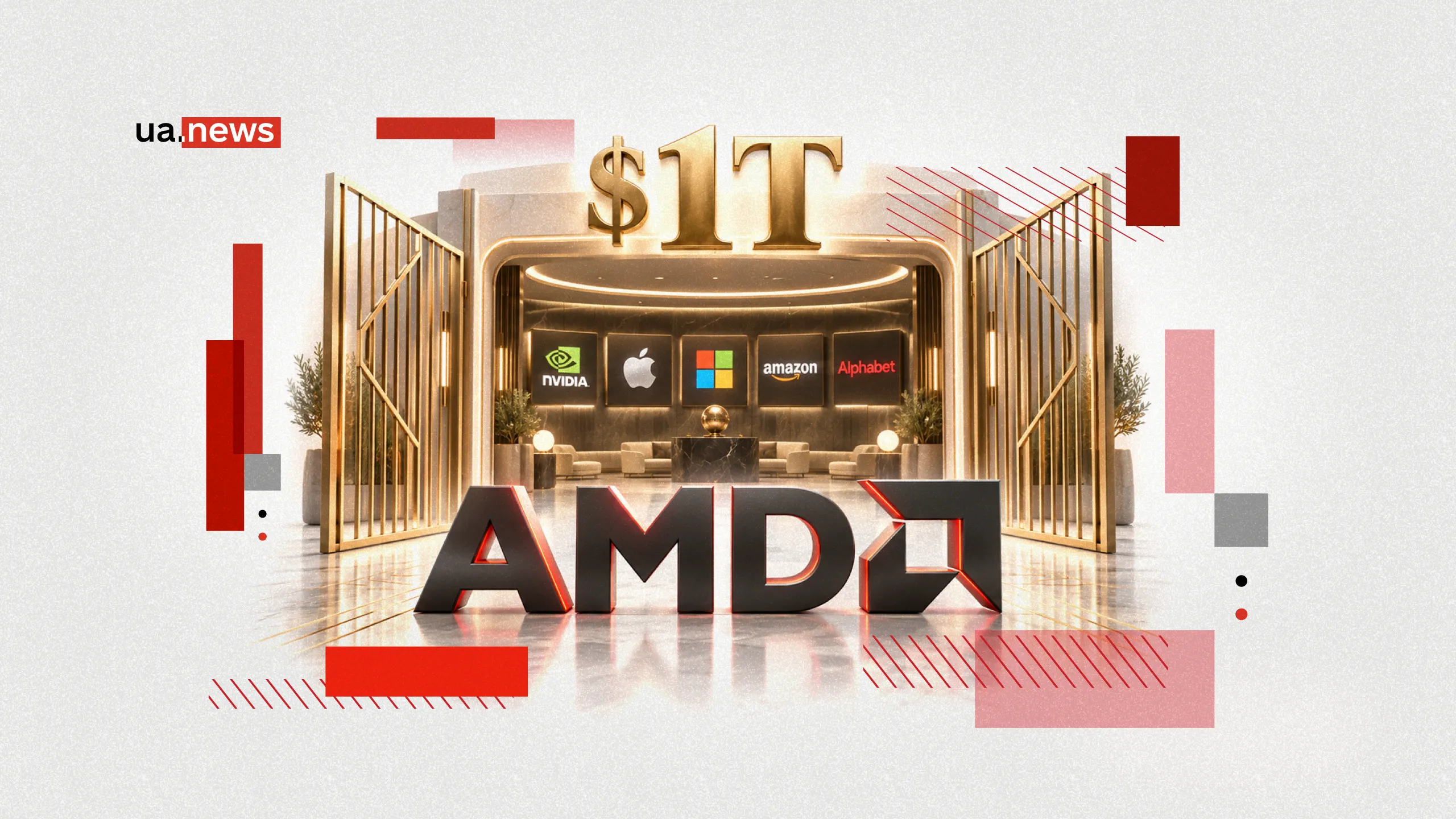 AMD Joins the $1 Trillion Club: Which Companies Are Now Worth More Than Entire Economies?