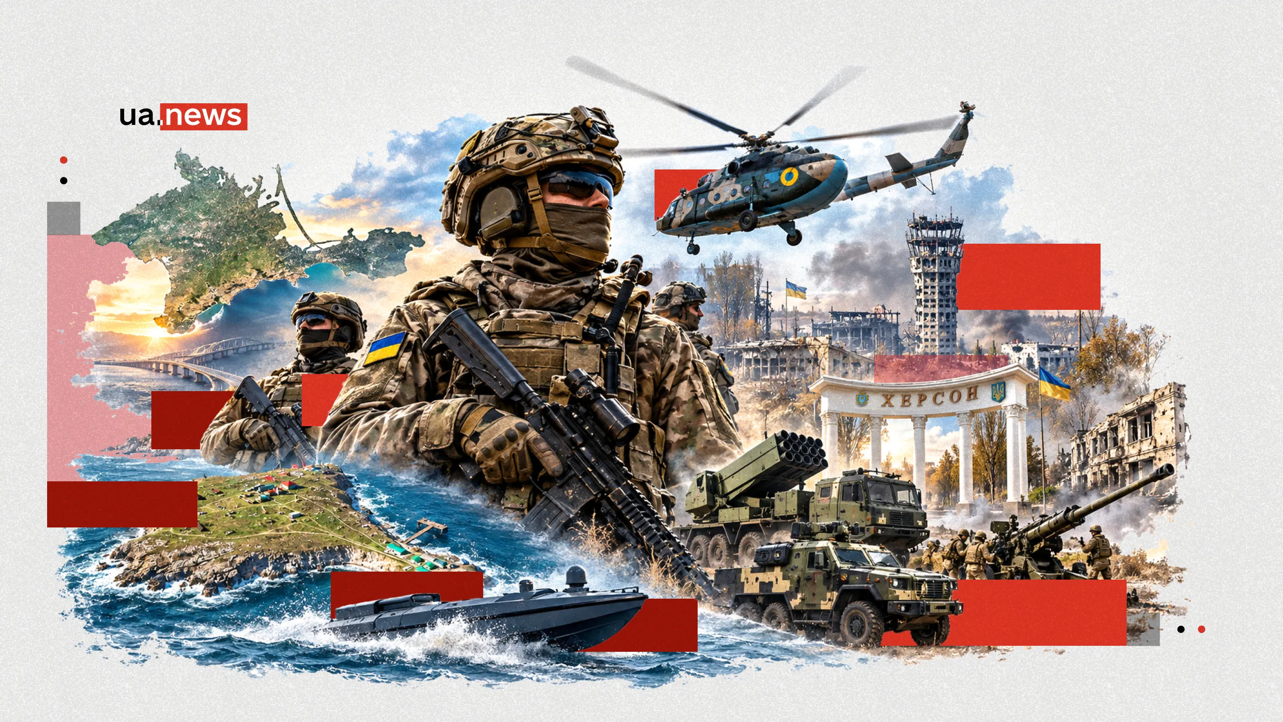 From the 95th Brigade’s raid to “Spider’s Web”: operations that changed perceptions of the Ukrainian Army