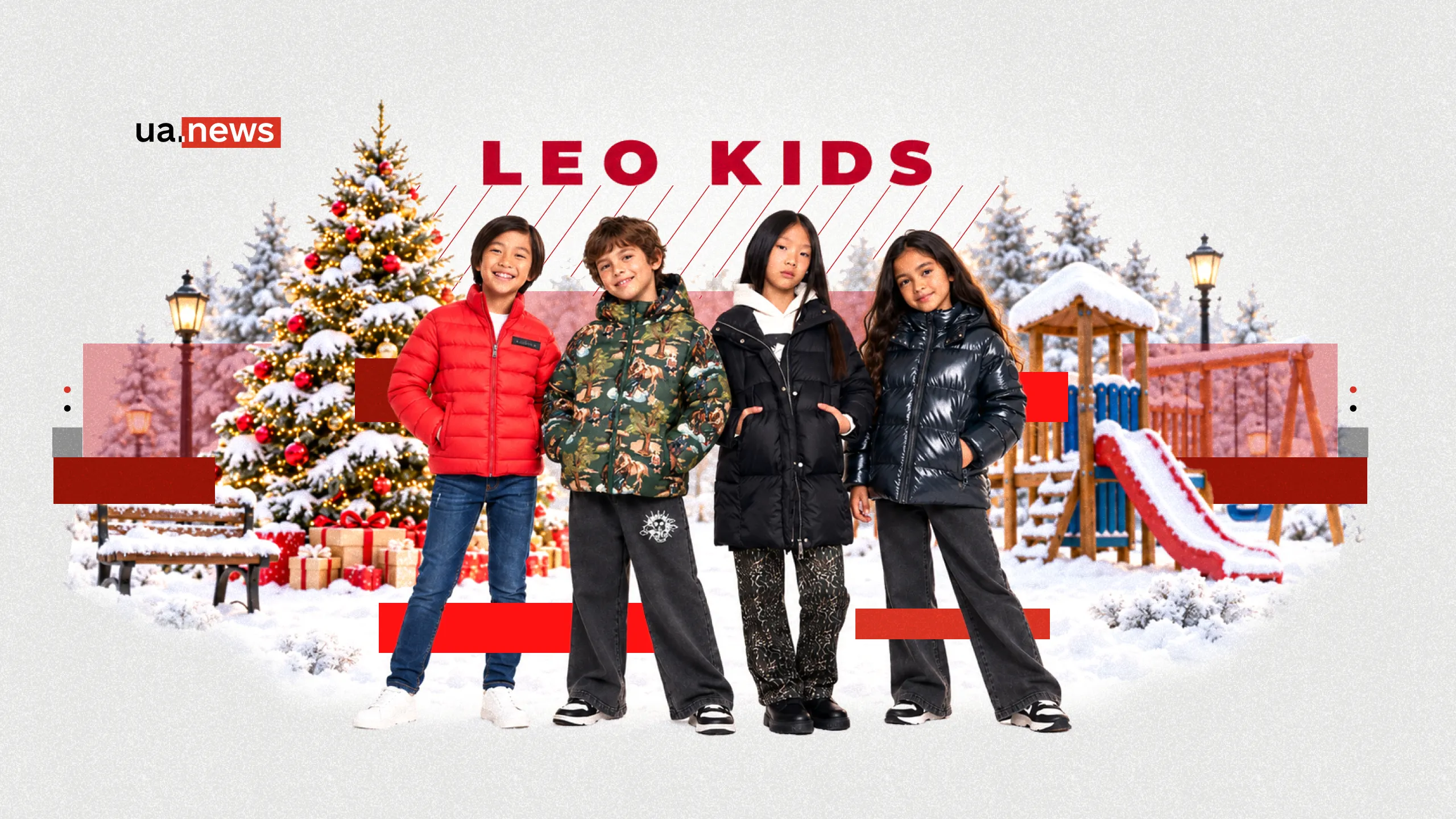 Winter Clothing for Kids: 10 Stylish Outfits for Outings, School, and the Holidays from the Warsaw Boutique LEO KIDS