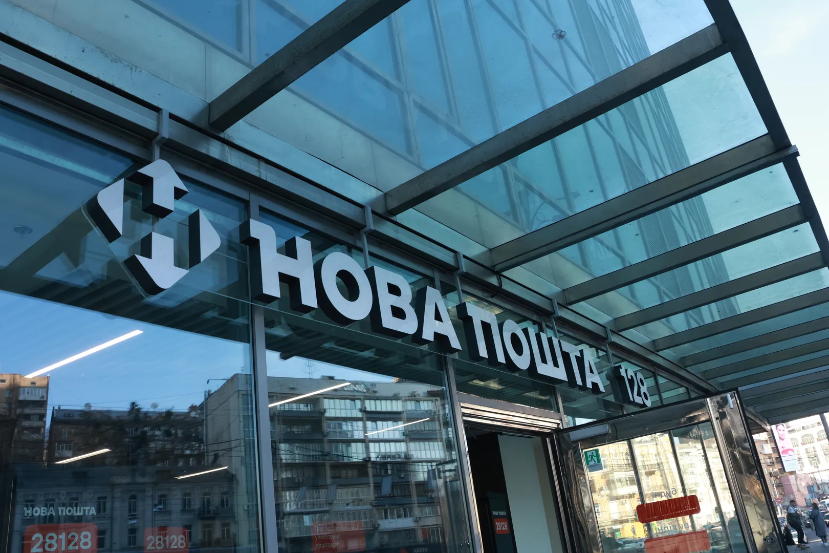 «Нова пошта» попереджає про затримки через ракетну атаку «Нова пошта» попереджає про затримки через ракетну атаку