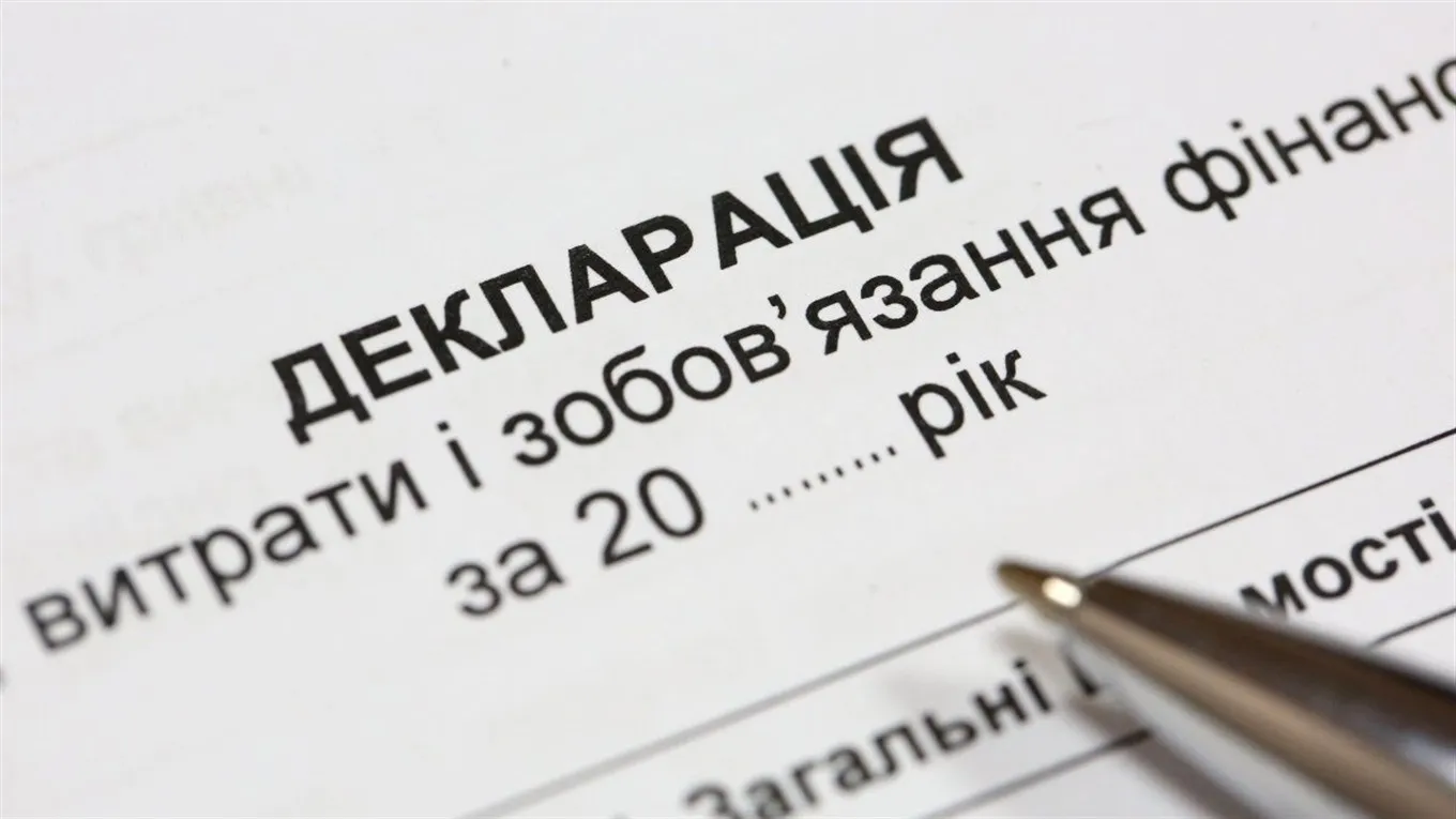 Хто з військових має подати декларацію до 1 квітня 2026 року