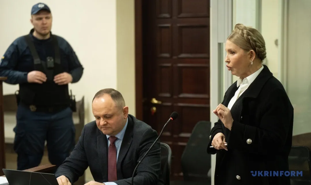 Тимошенко повинна внести заставу до середи