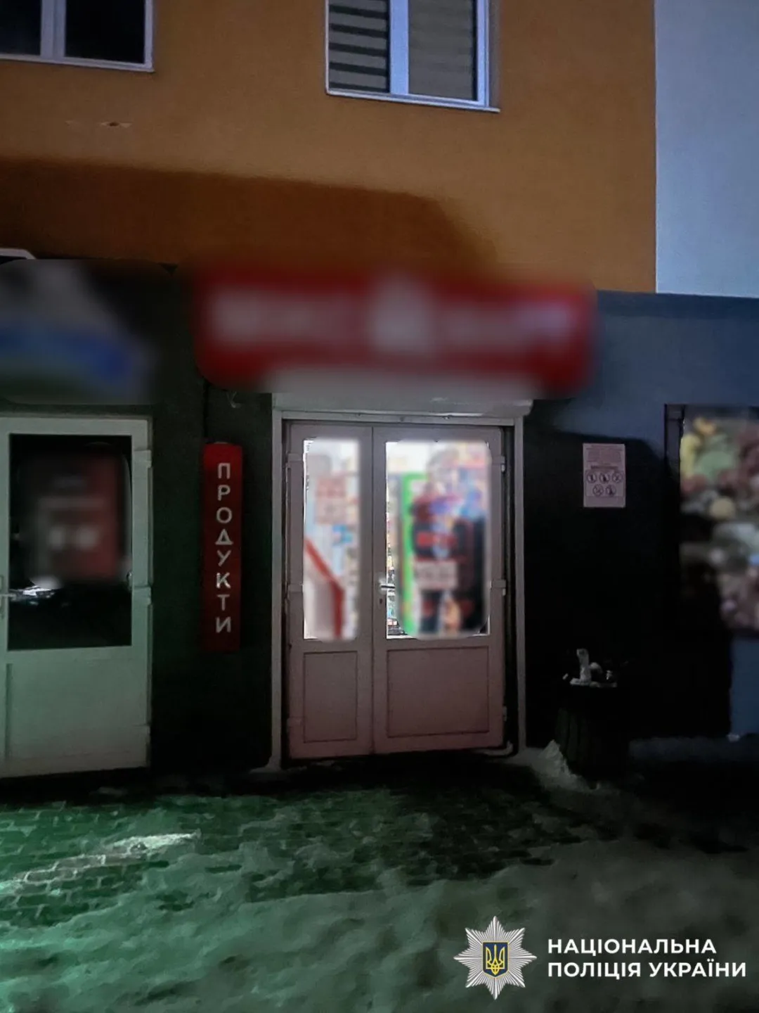 У Софіївській Борщагівці чоловік зі зброєю пограбував магазин