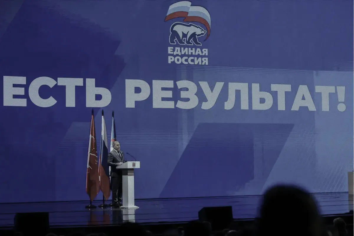Рейтинг єдиної росії впав на третину за пів року до 16% — розвідка