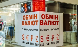 Українці менше купують готівкову валюту