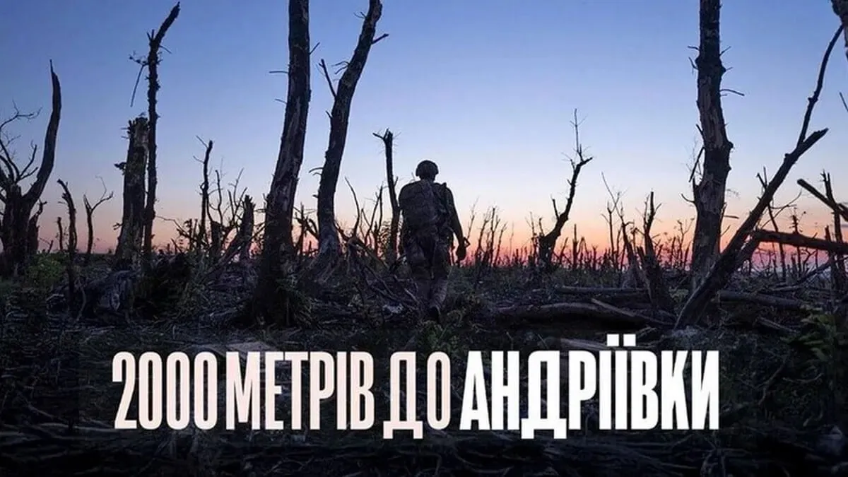 Українську стрічку 2000 метрів до Андріївки номіновано на премію Еммі