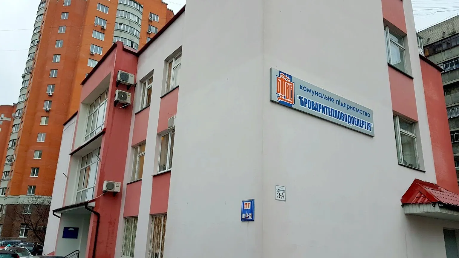 У Броварах за 3,3 млн грн закупили кабелі з перевищенням цін на 30%