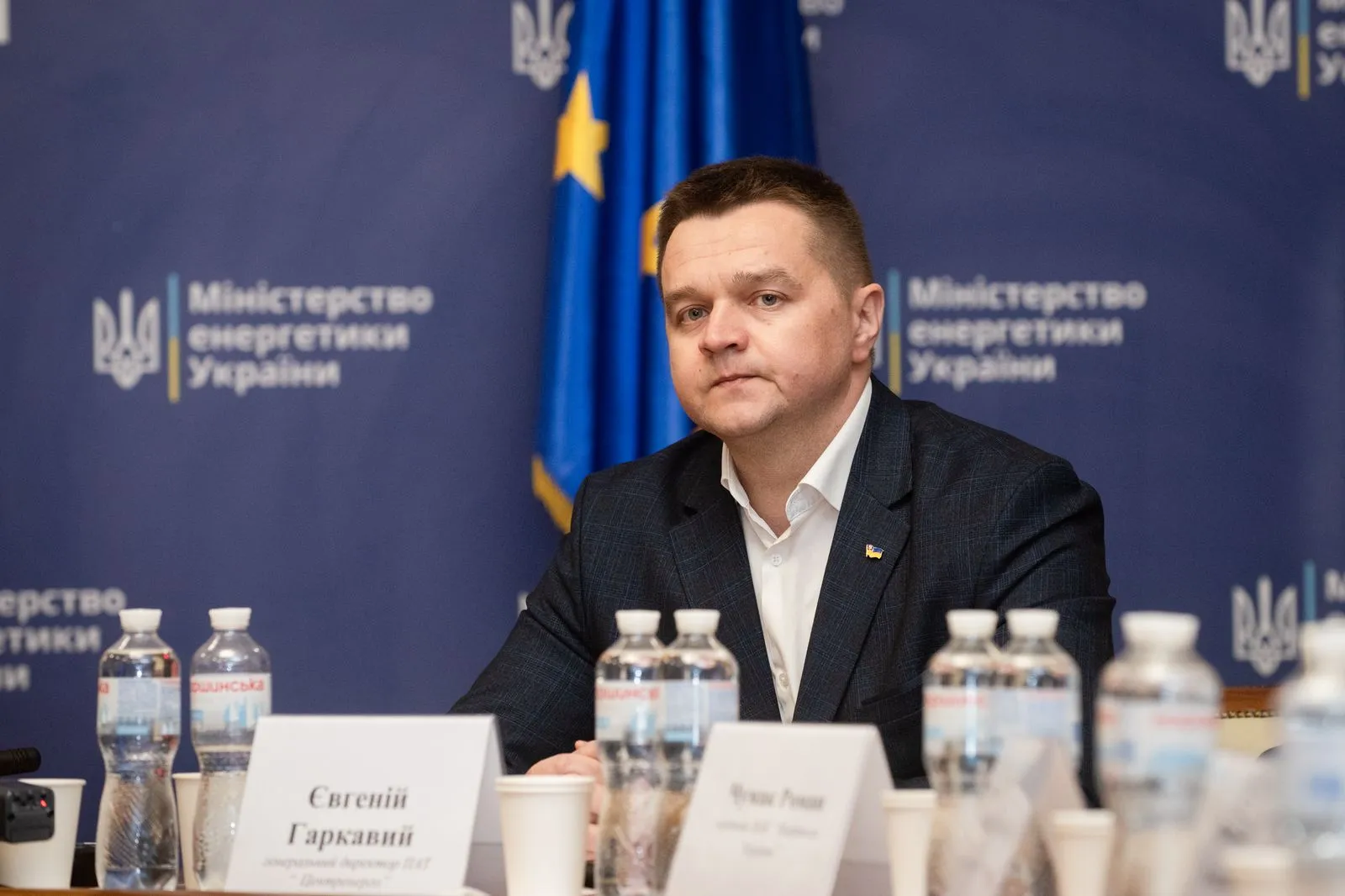 Центренерго отримало нового керівника