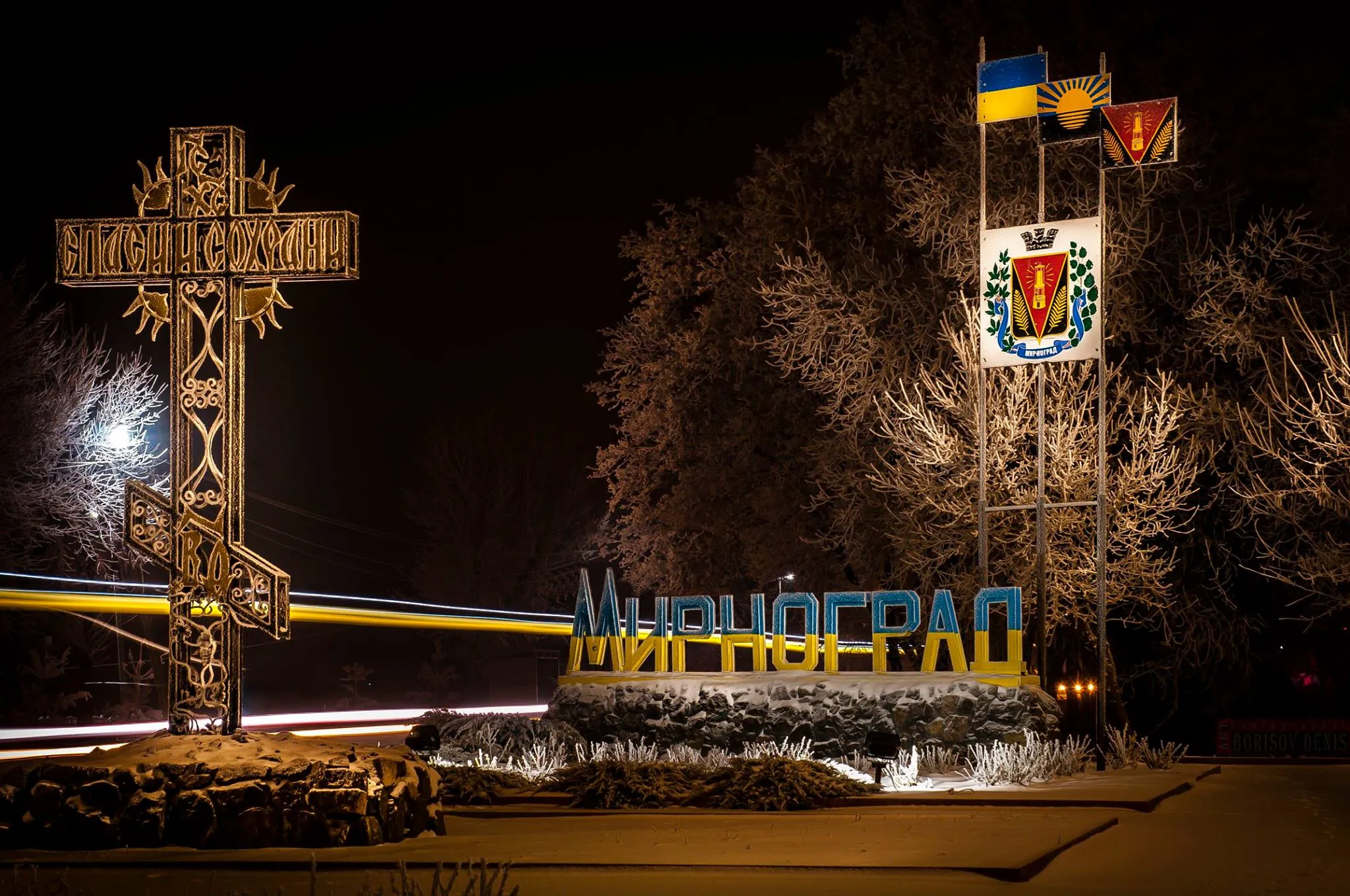 Мирноград під загрозою оточення: логістика ЗСУ звужується до кількох кілометрів