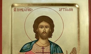 День святого Артемія: що треба знати про 20 жовтня