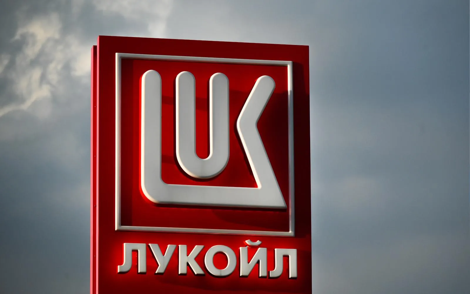 Akcje «Łukoilu» i «Rosniefti» gwałtownie spadły z powodu nowych sankcji USA — Investing Akcje «Łukoilu» i «Rosniefti» gwałtownie spadły z powodu nowych sankcji USA — Investing