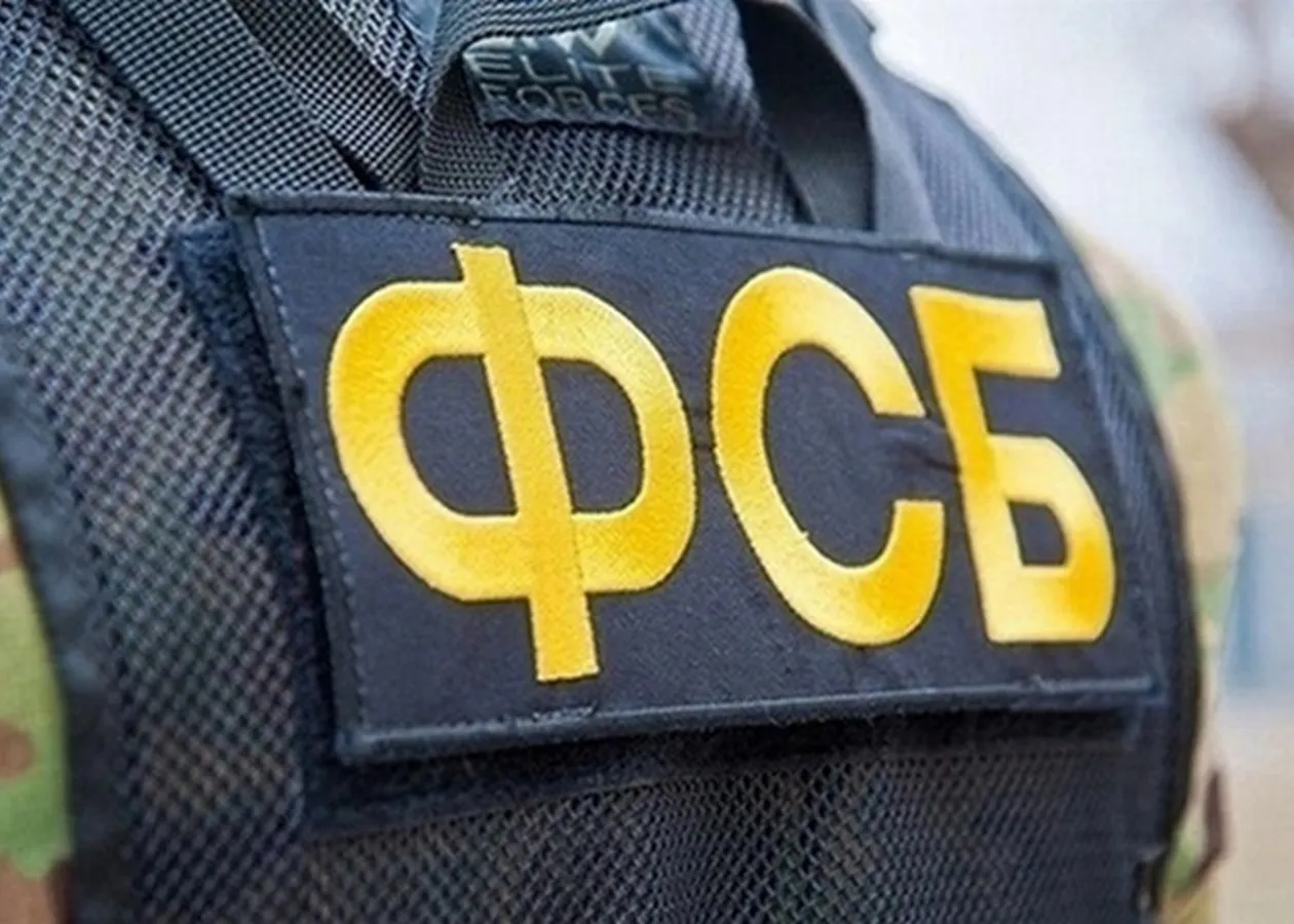 The FSB detained a Krasnodar resident on suspicion of planning a terrorist attack on the railway