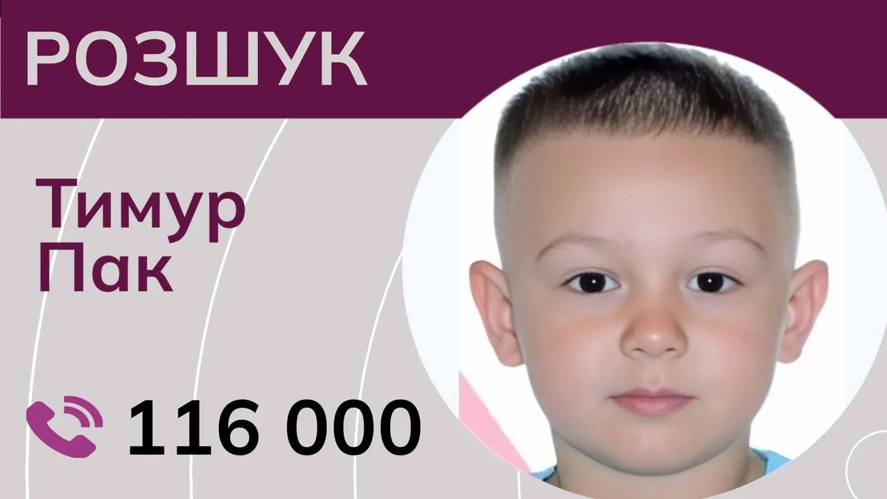 Силовики покривають викрадення дитини в Києві — адвокат Силовики покривають викрадення дитини в Києві — адвокат