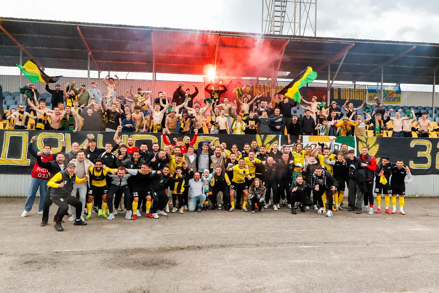 «Олександрія» звернулась до фанатів після санкцій КДК