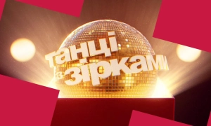 Фото: переможницею «Міс Україна-2018» стала киянка