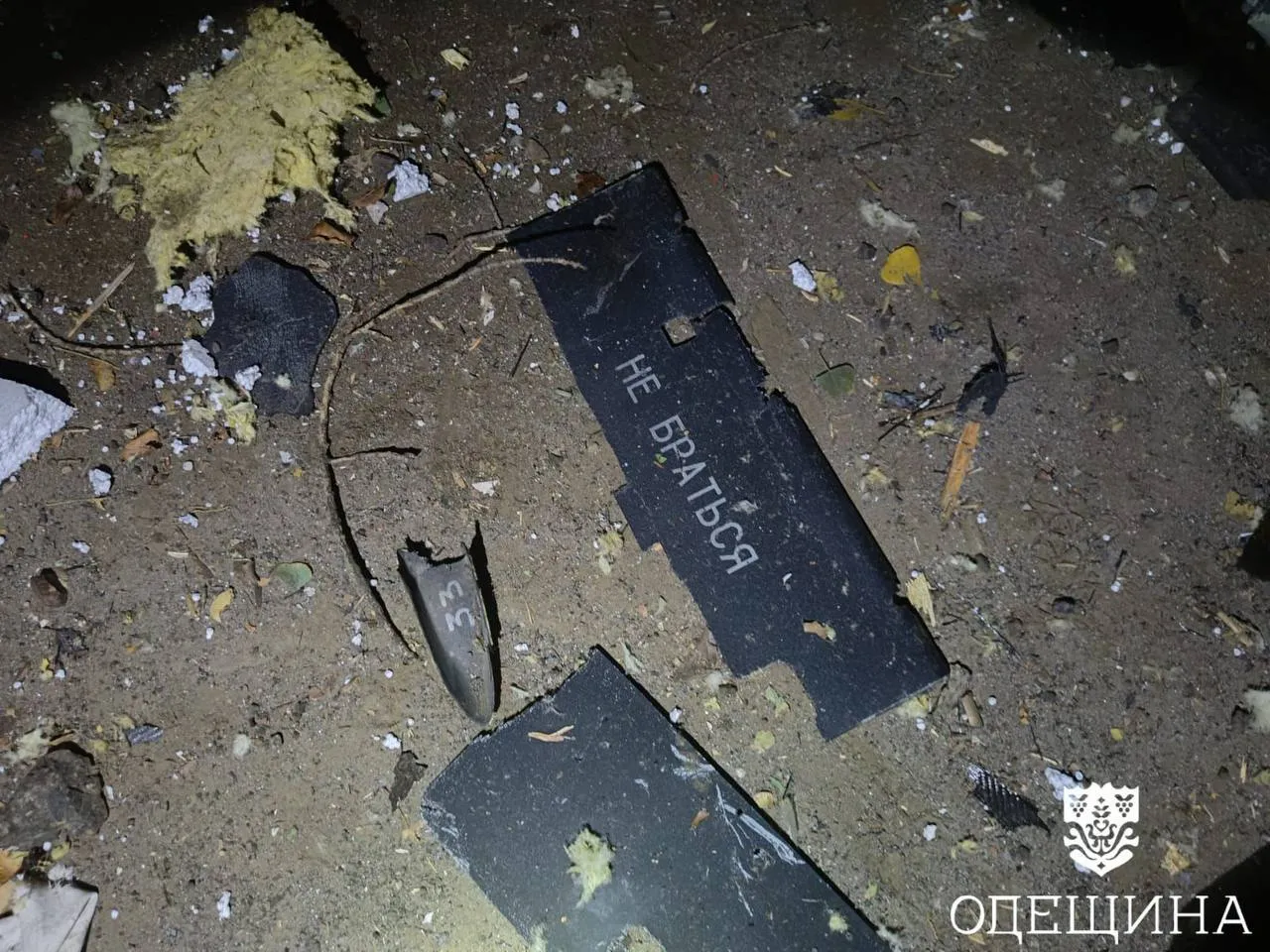 Атака дронами на Одещину