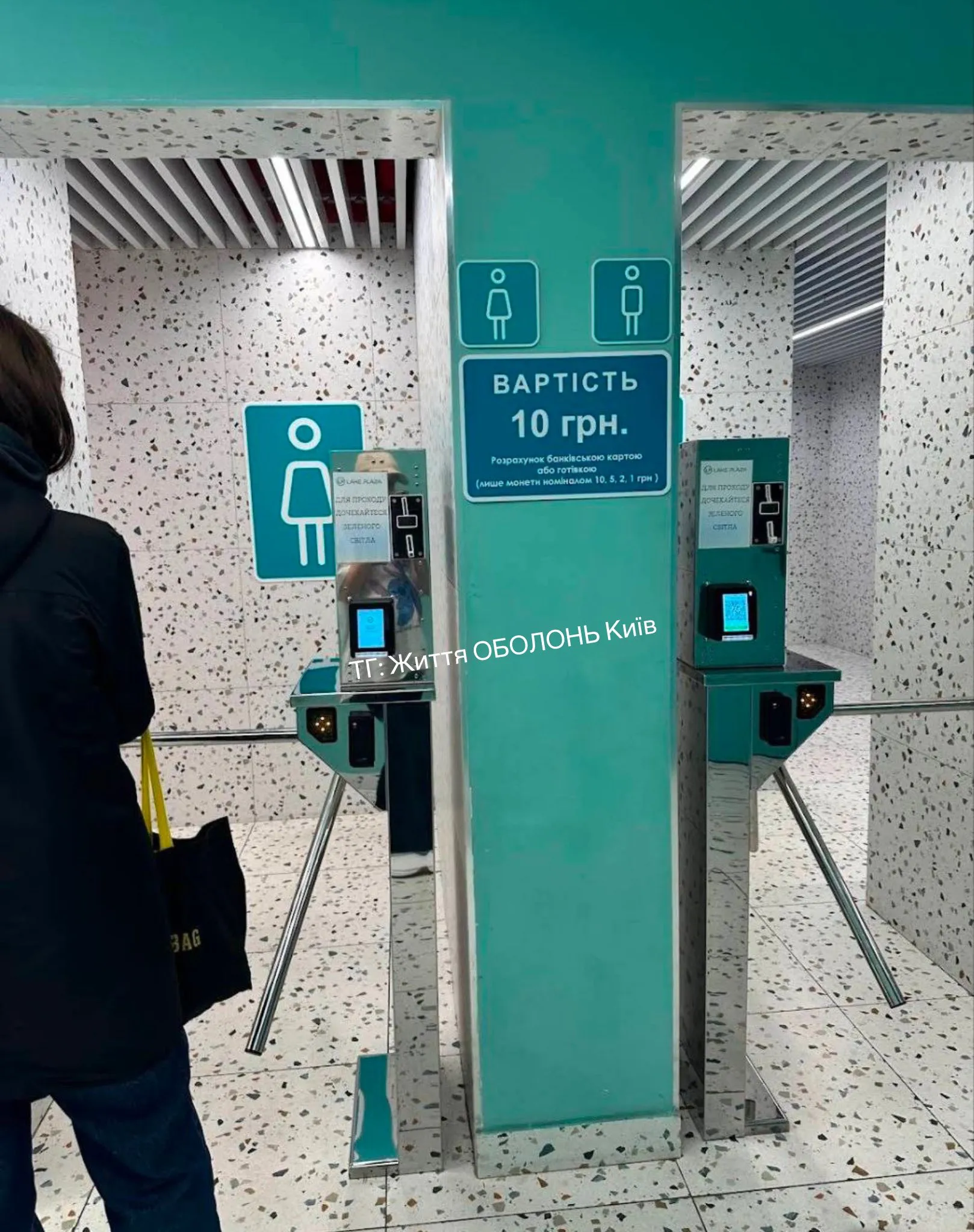 У торговому центрі на Оболоні туалети зробили платними — кияни невдоволені