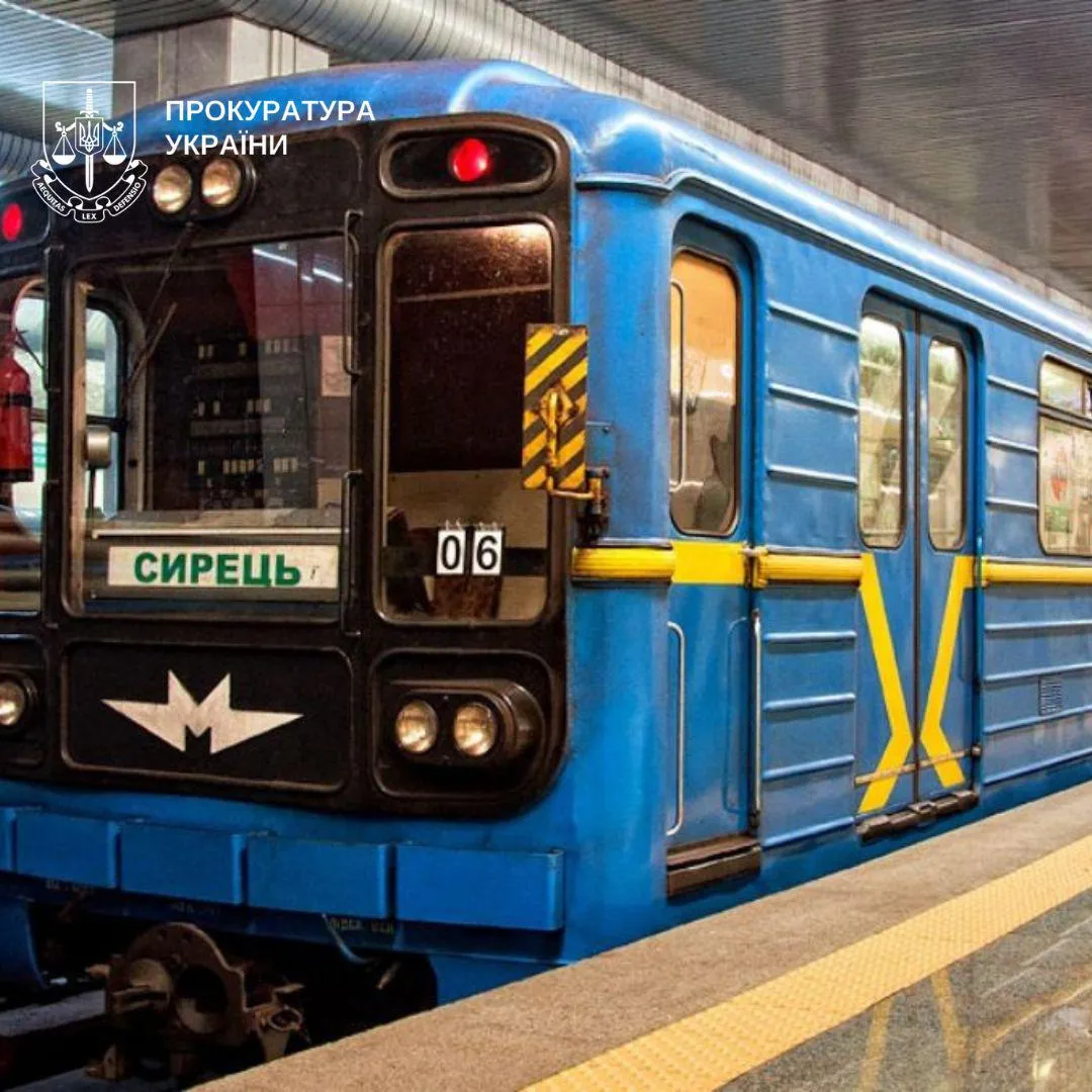 Керівник підрядної компанії привласнив 2,7 млн грн під час ремонту метро