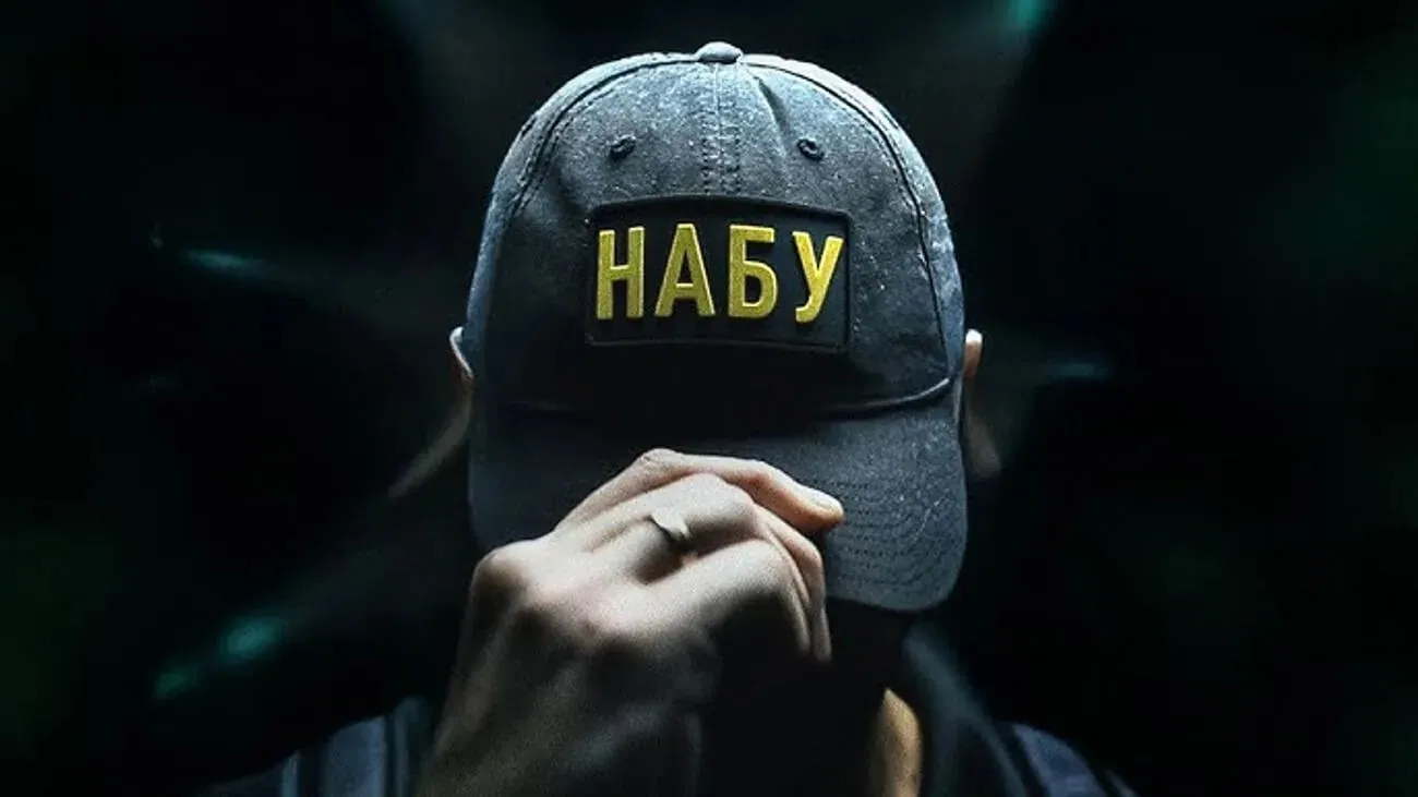 Від «Тартаку» до Madonna: НАБУ оприлюднило треки з операції «Мідас»