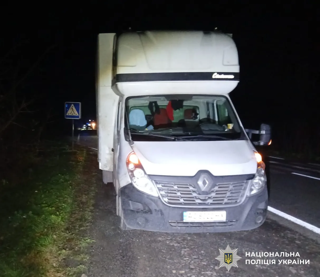 На Кіровоградщині водій збив чоловіка в темну пору доби