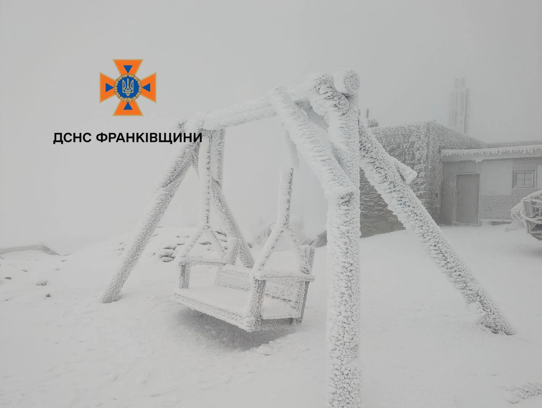 Морози в Карпатах: на Піп Івані зафіксували -13°С