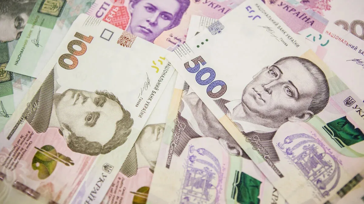 The Ministry of Energy has purchased government bonds for the first time in nearly 20 years