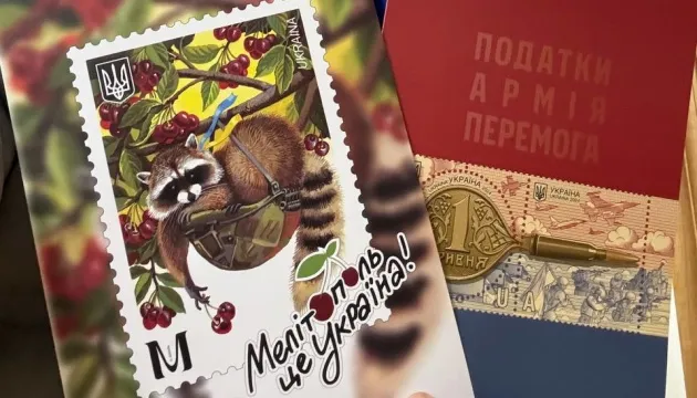 Две украинские марки получили международное признание