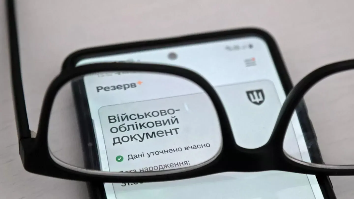 Електронні військові документи замінять паперові: що зміниться для чоловіків