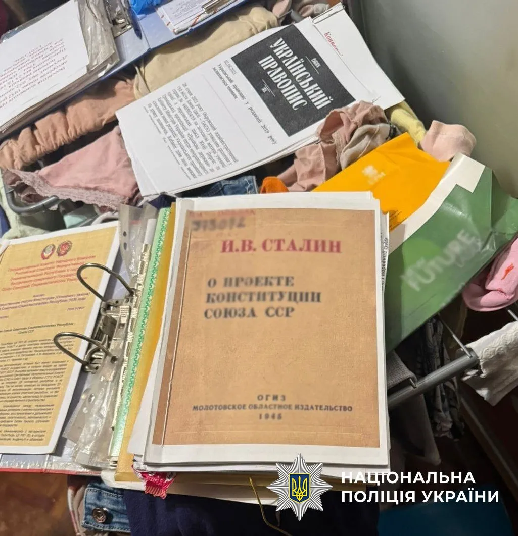 Столична поліція передала до суду справу пропагандиста відновлення СРСР