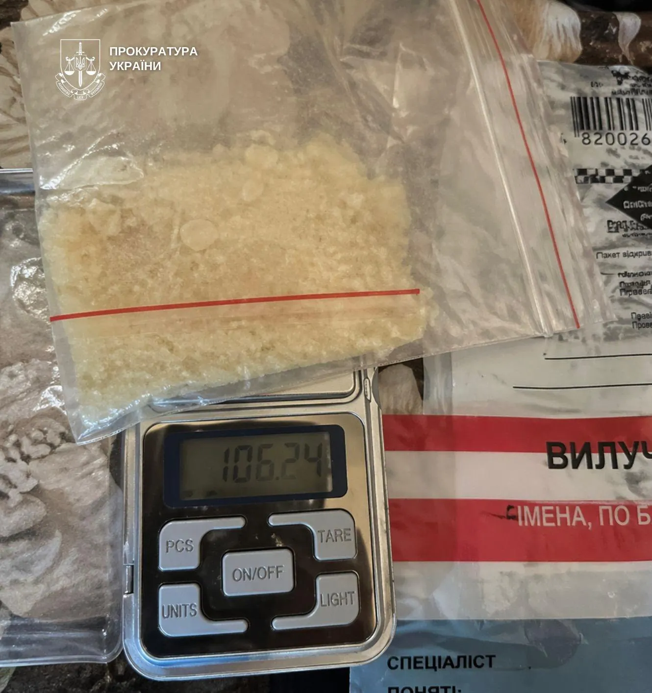 У Києві судитимуть банду з поліцейським, яка виготовляла амфетамін на мільйони гривень