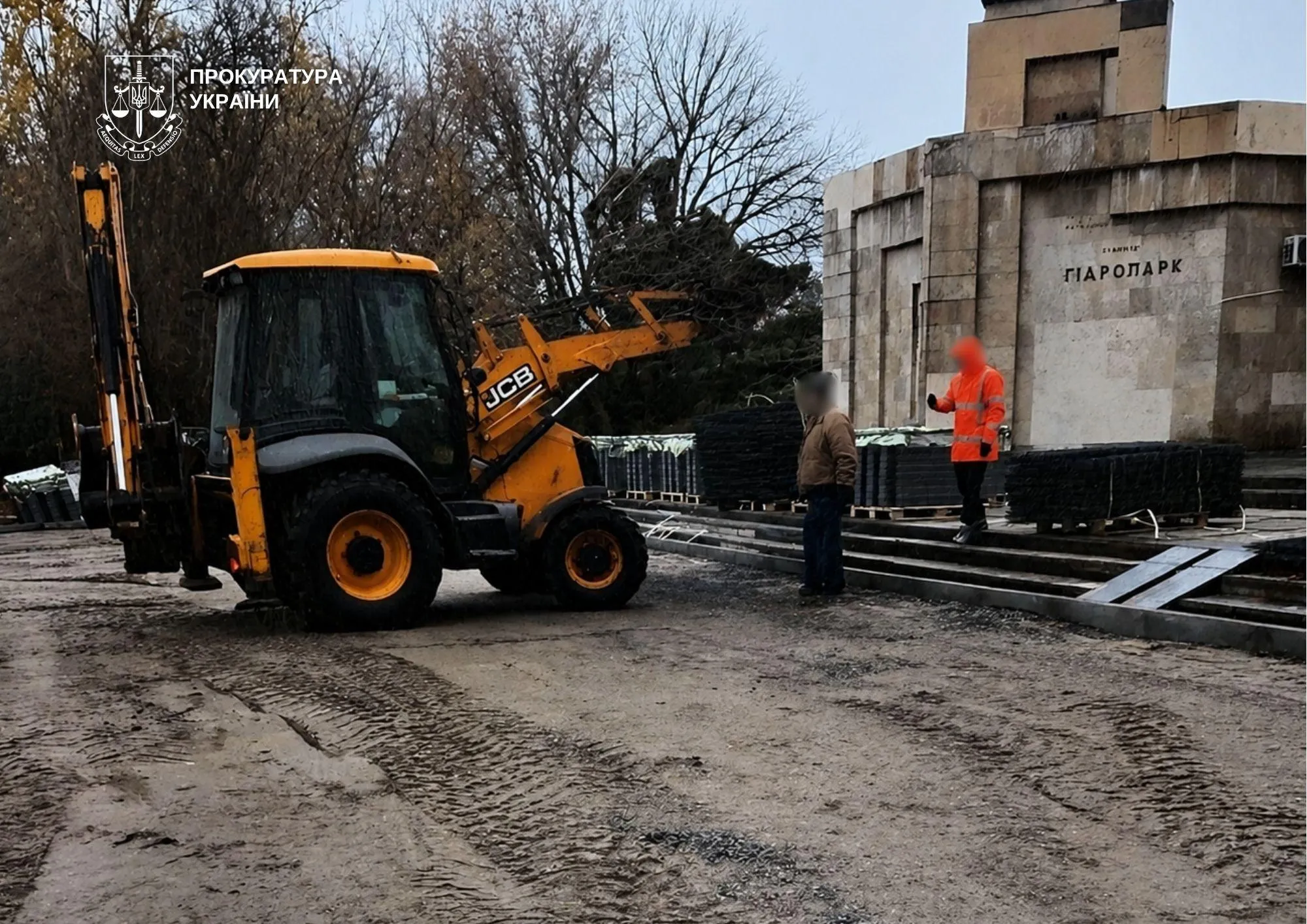Київські прокурори викрили розкрадання 1,2 млн грн на оновленні Гідропарку