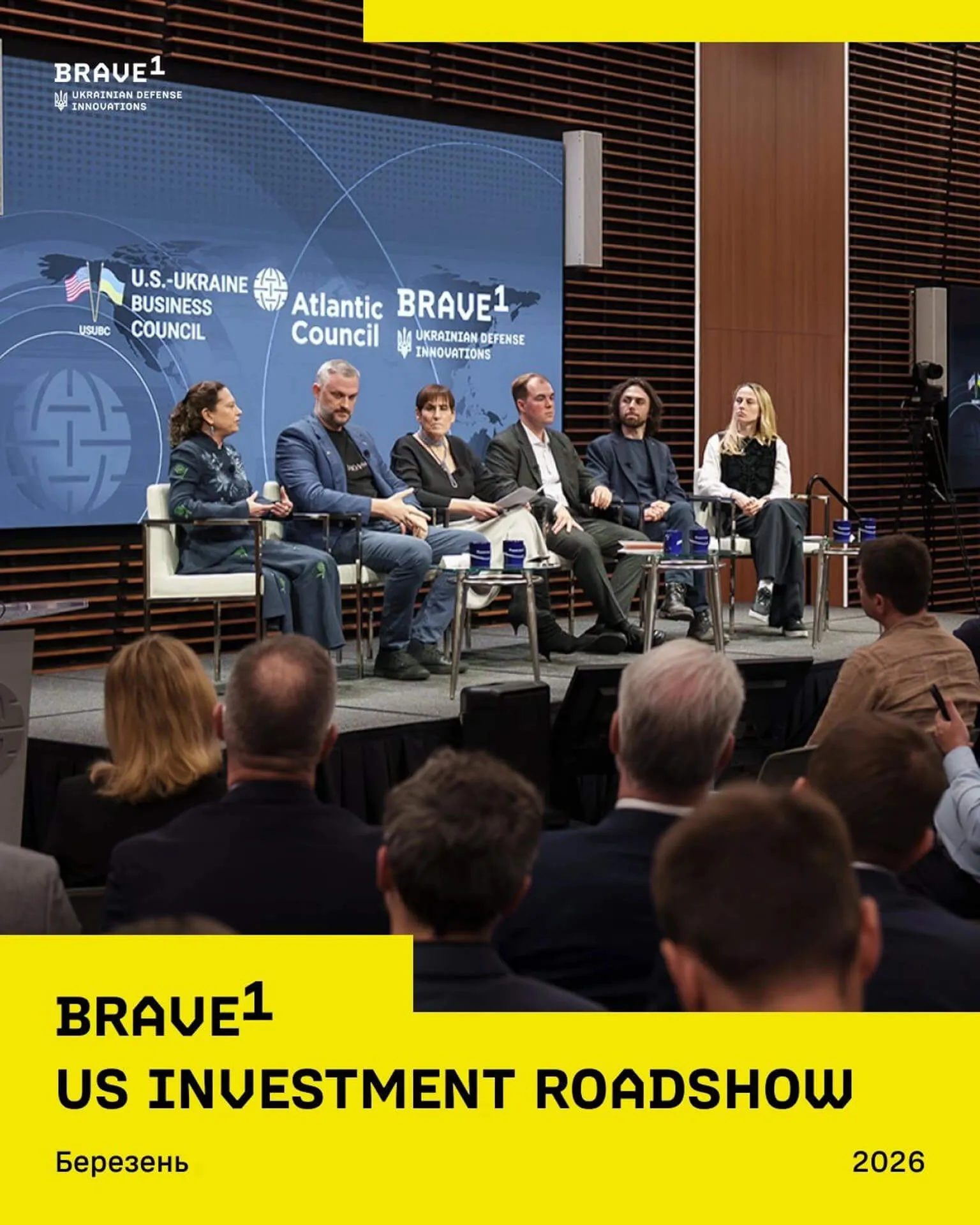 Понад 100 інвесторів у США зацікавилися українськими оборонними компаніями