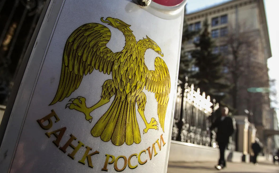 Банк росії оскаржує в Люксембурзі безстрокове блокування своїх активів