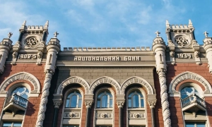 НБУ різко розкритикував ініціативу подвоєння податку для банків