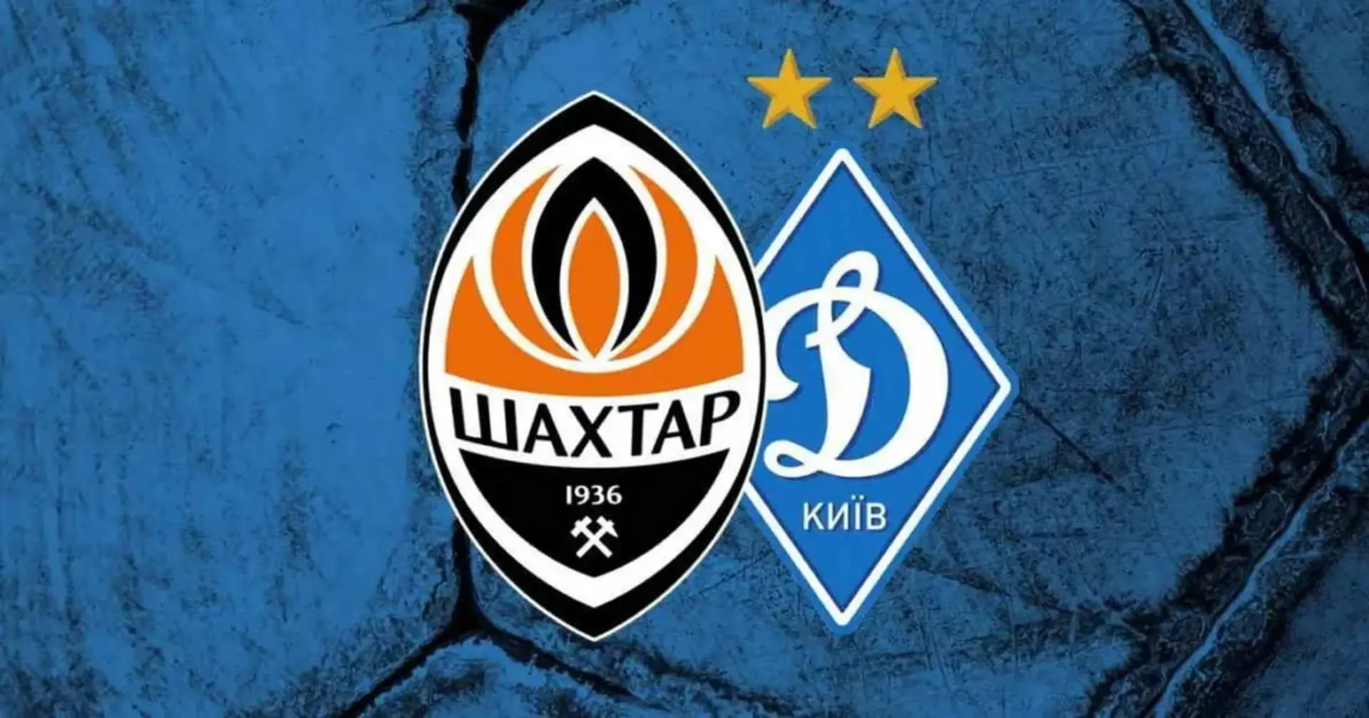 «Шахтар» спробує взяти реванш у «Динамо» за поразку в Кубку