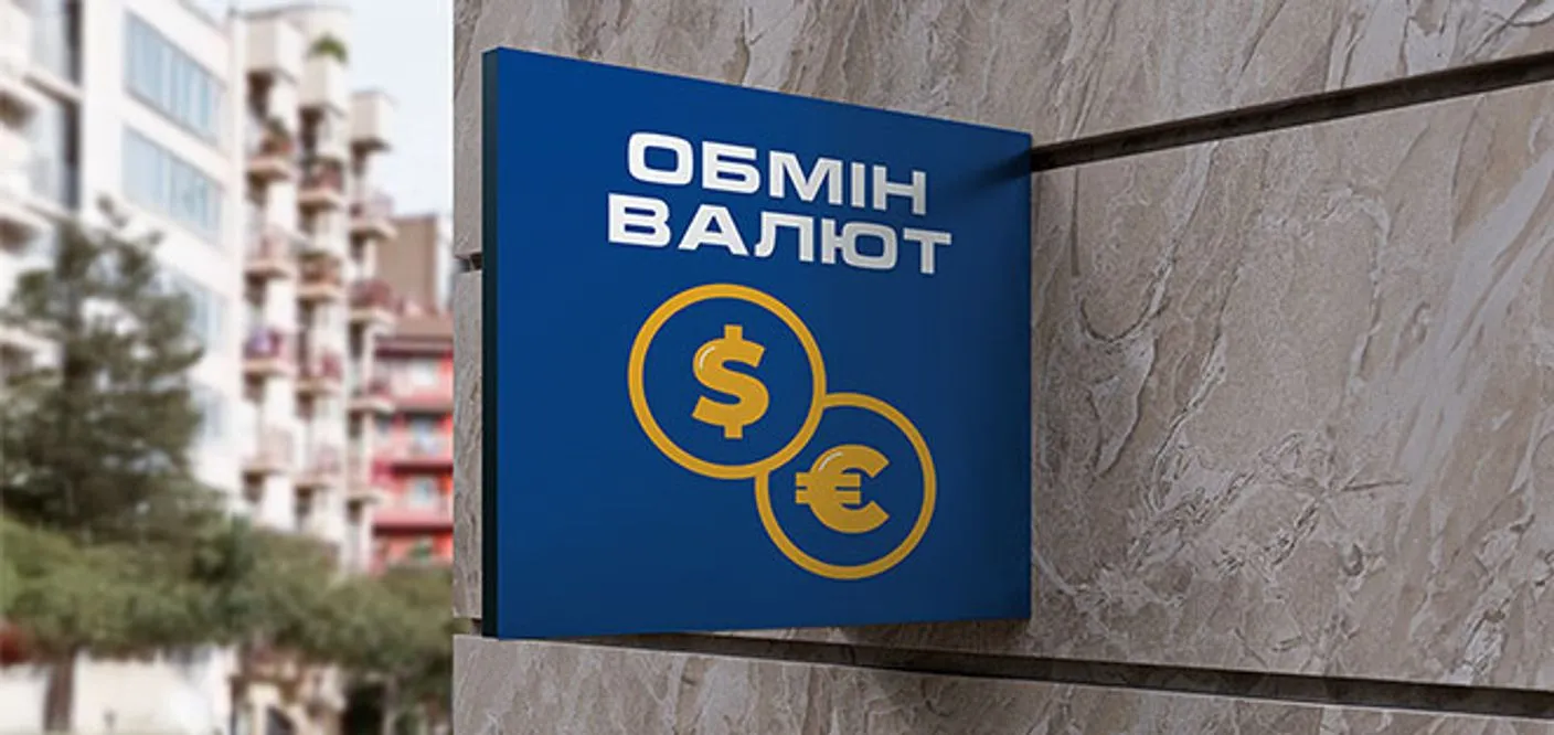 Курс валют 19 мая: сколько стоят доллар, евро и злотый