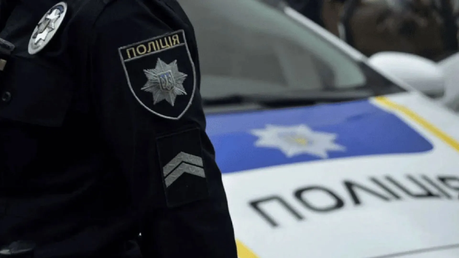 Полиция Киева возбудила дело по заявлениям женщин о преследовании