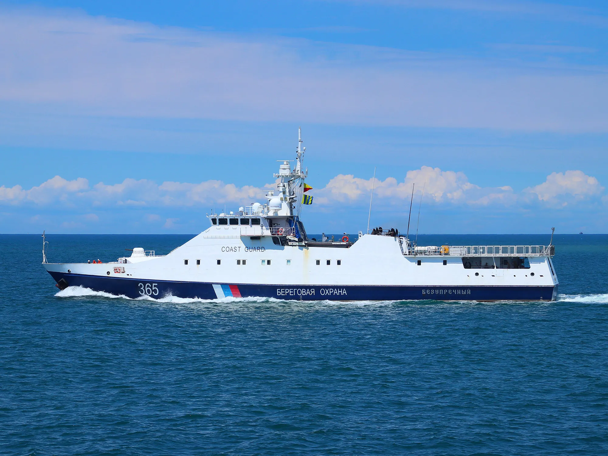 ВМС України уразили в Криму два сторожові кораблі проєкту «Охотник»