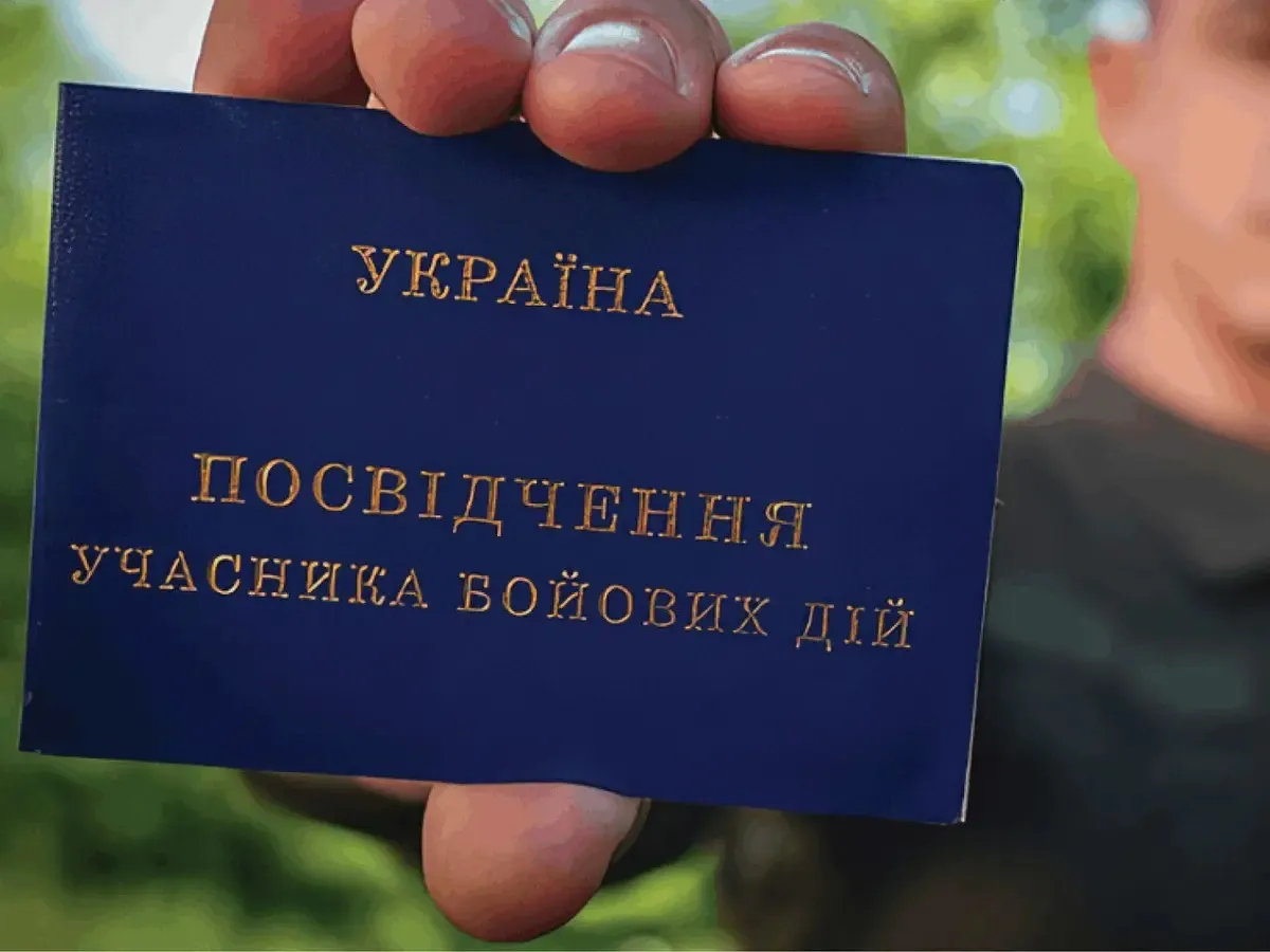 Як працює «Ветеран PRO»: цифровий простір для ветеранів з покроковими алгоритмами